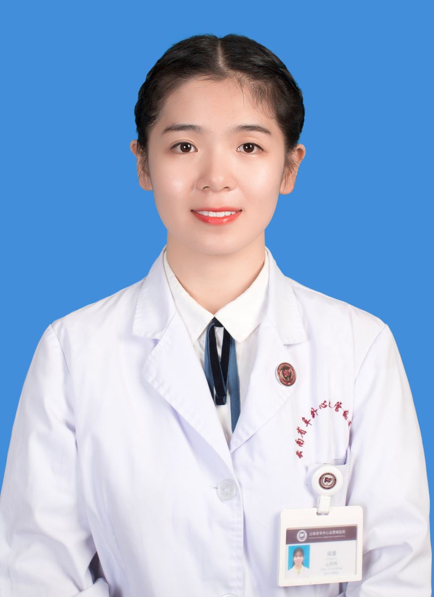 成璐