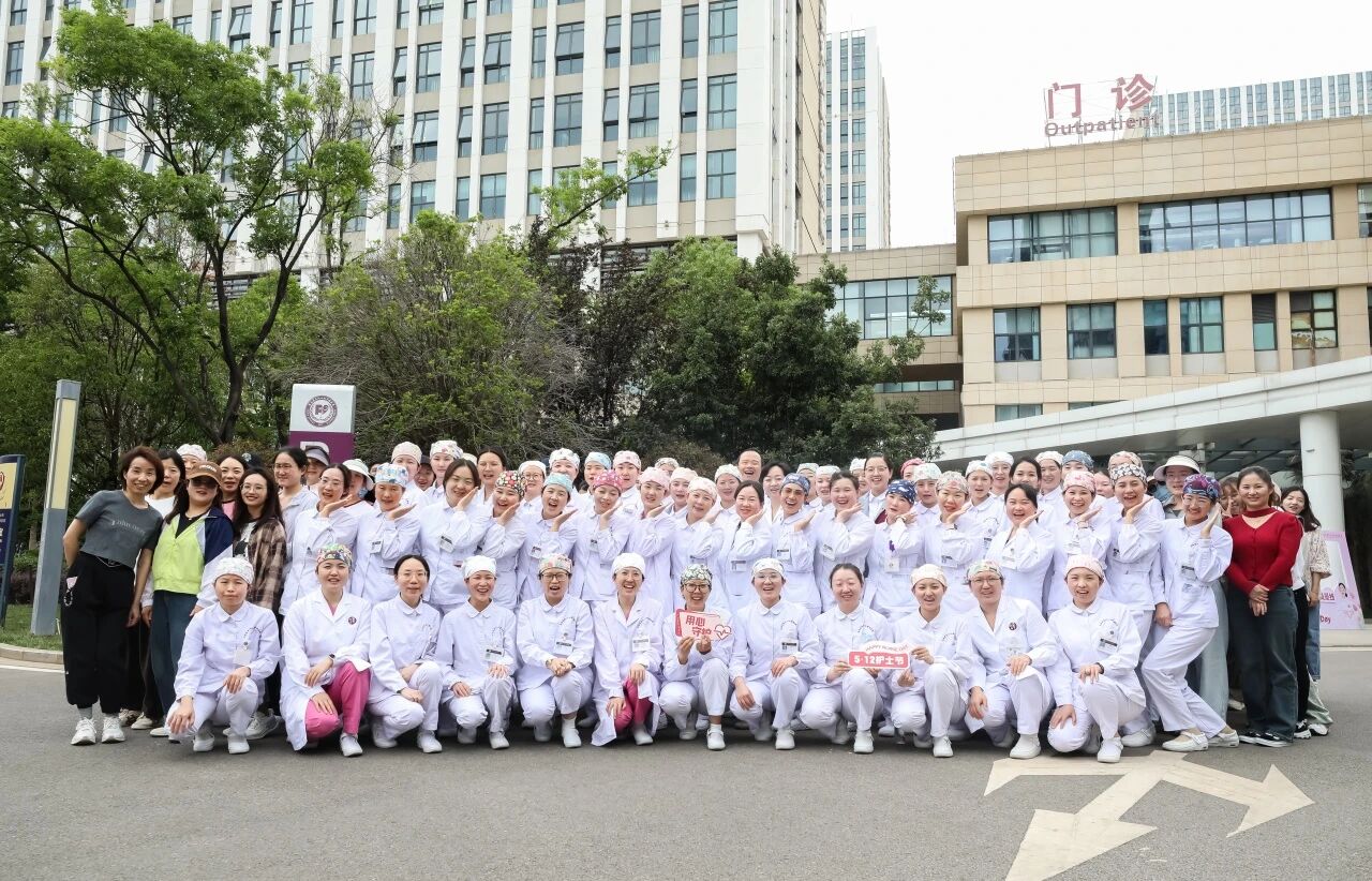 【护士节】致敬白衣天使 共筑健康之路——我院开展“天使健步行”活动