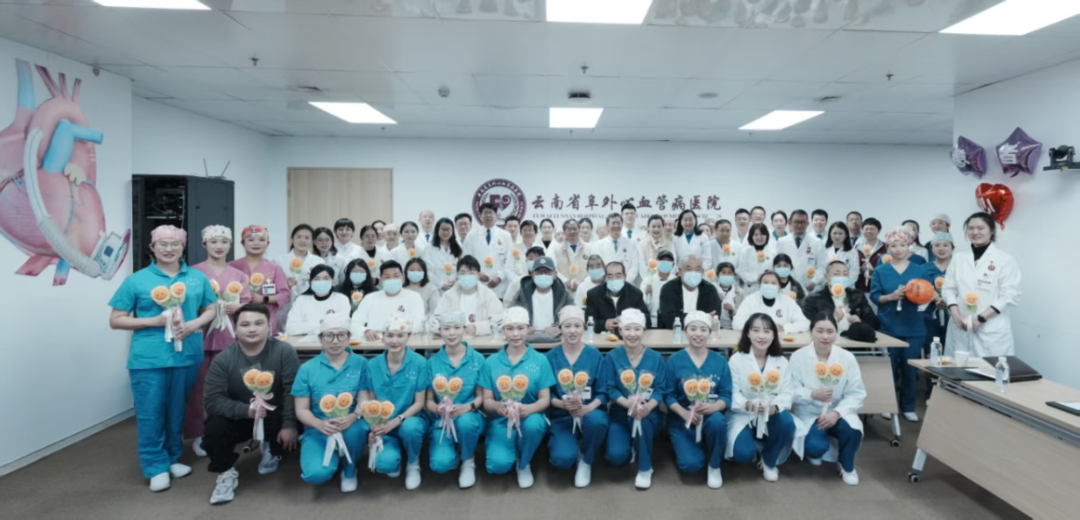 “阜”佑健康，喜迎“心”程，云南省阜外99体育举办终末期心衰患者医患交流会