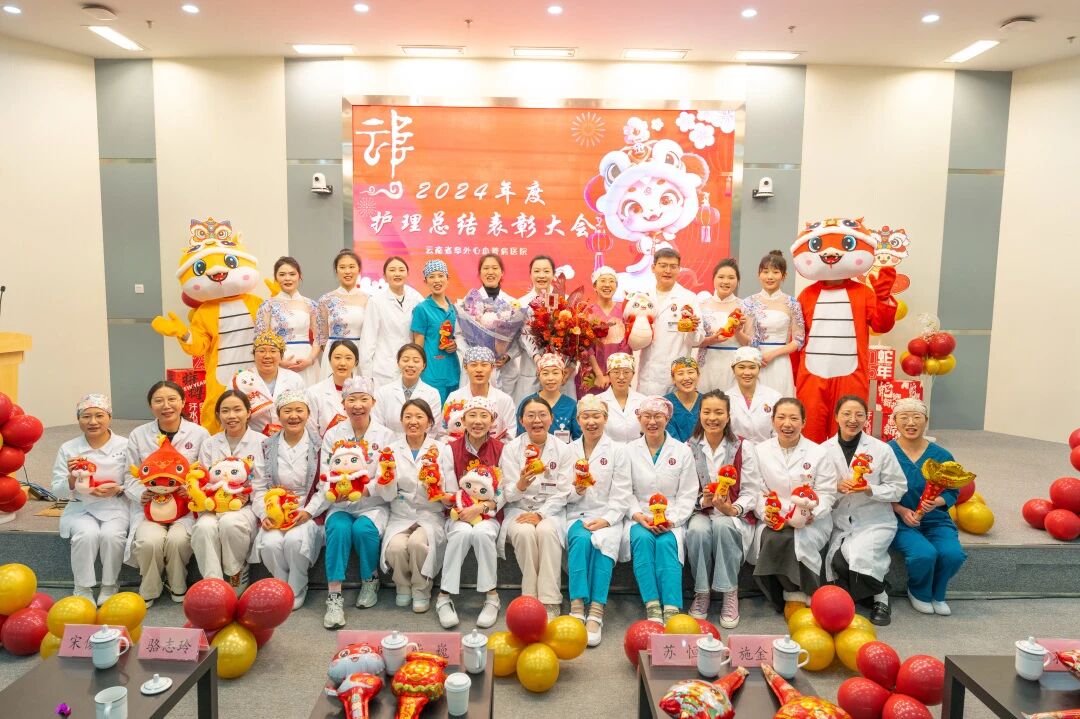 云南省阜外99体育举办首届护理表彰大会