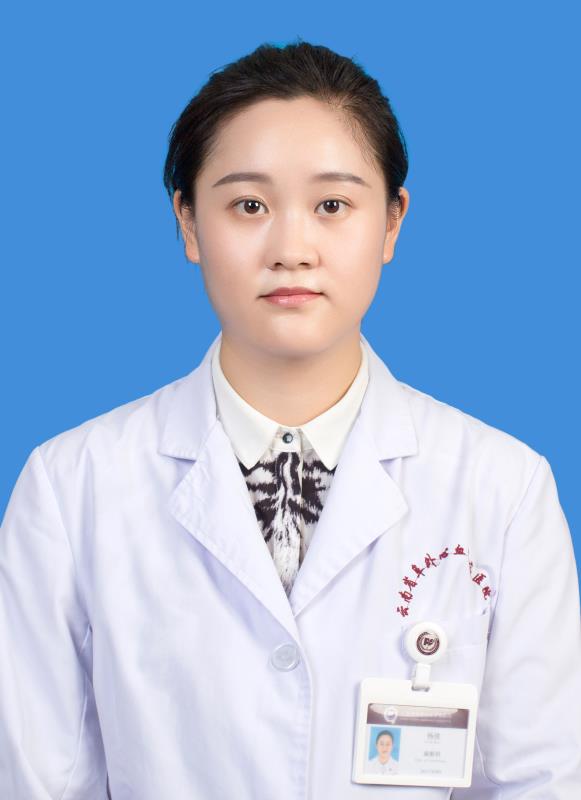 杨倩