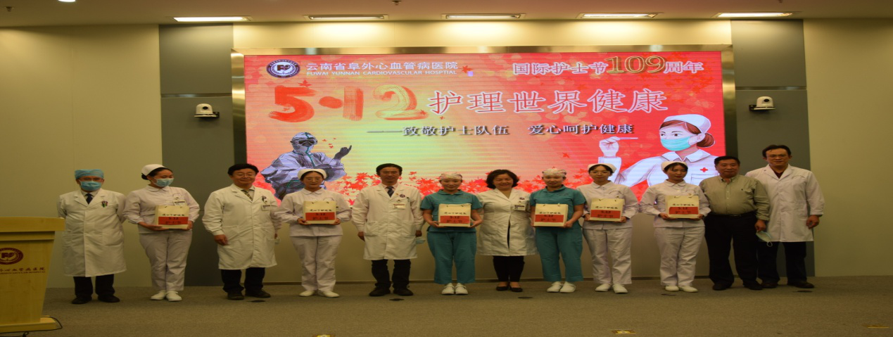 “5.12”国际护士活动