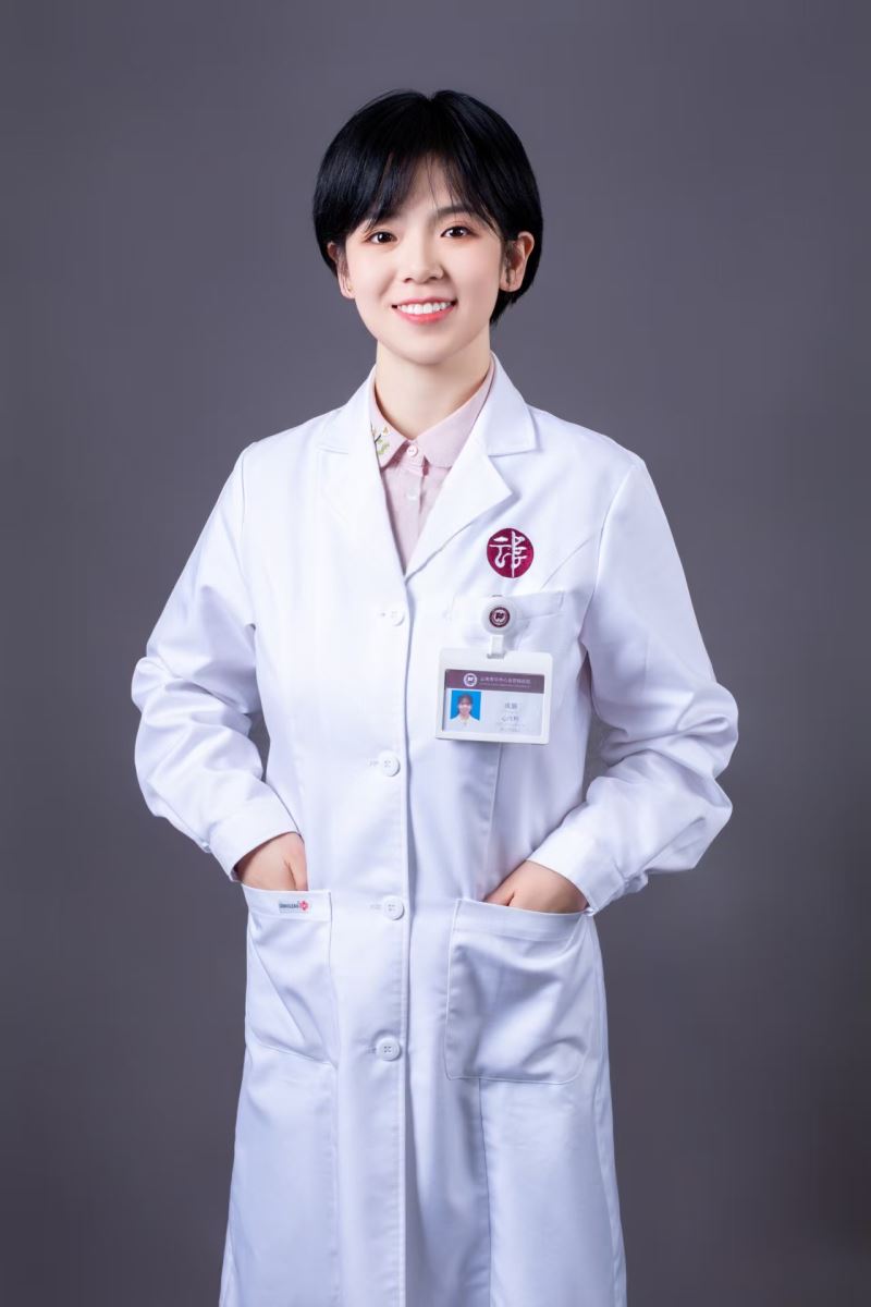 成璐