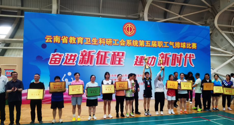 喜报！同心协力，奋勇争先，我院气排球女队荣获佳绩