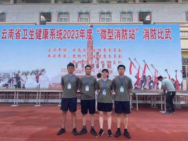 我院在“微型消防站”比武活动中荣获佳绩