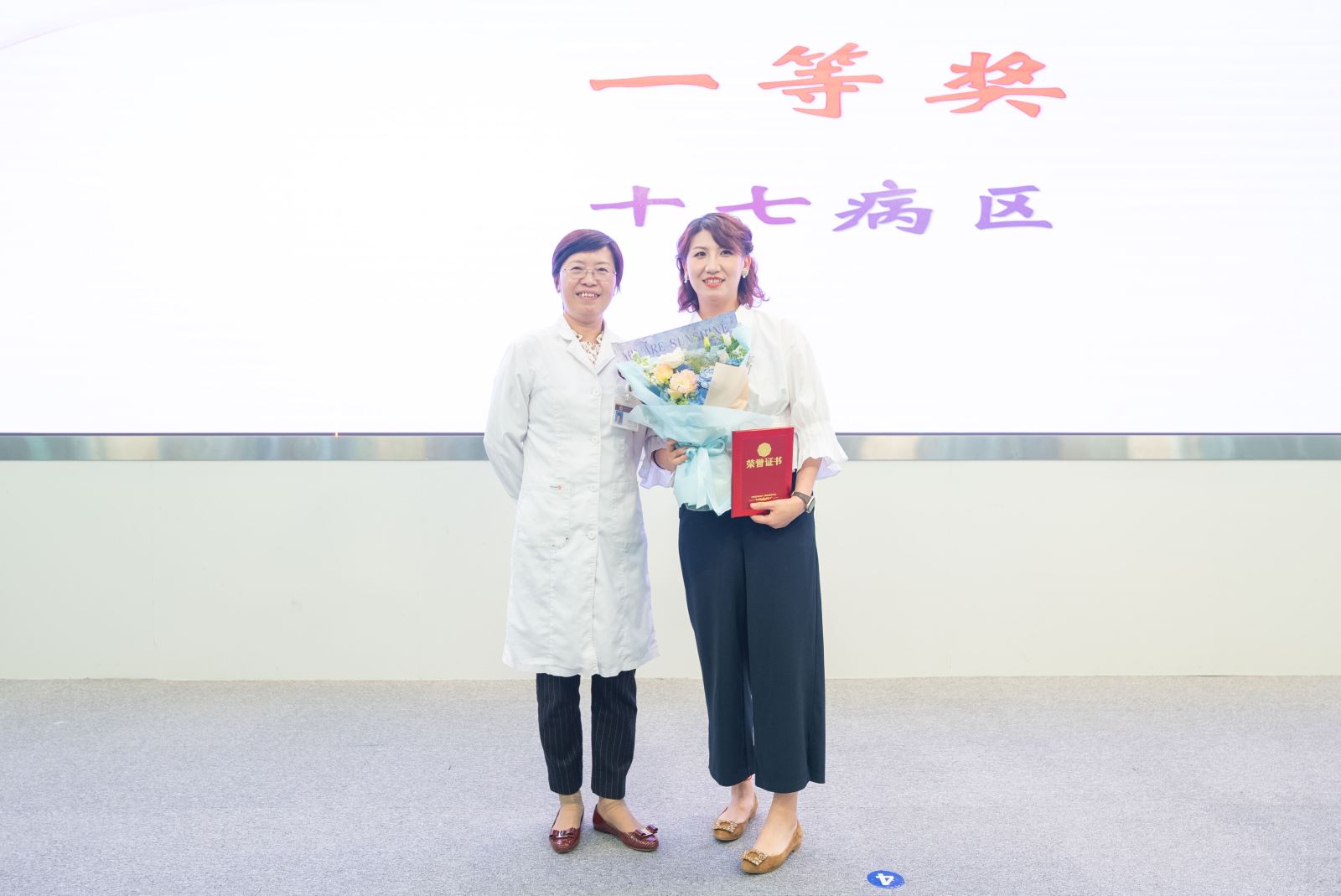 关心护理，“阜”助健康一等奖