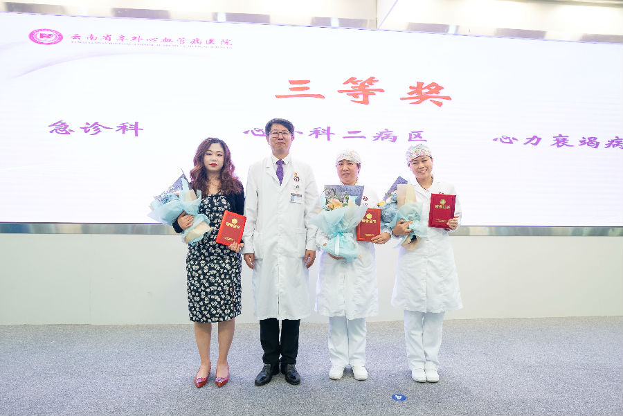 关心护理，“阜”助健康三等奖