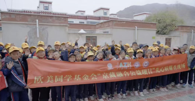 云南省阜外医院助力西藏先心病防治 深入日喀则筛查5000余名儿童